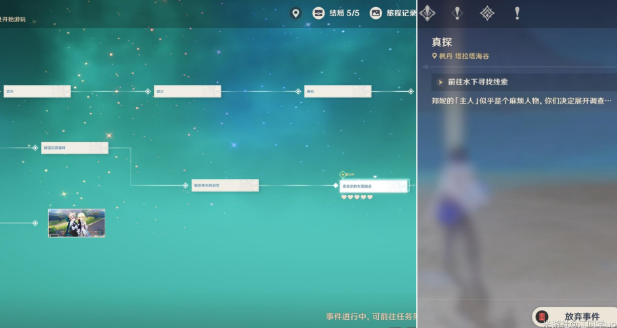 原神猫与随机数任务介绍