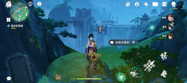 原神灵濛山铭文宝箱位置一览