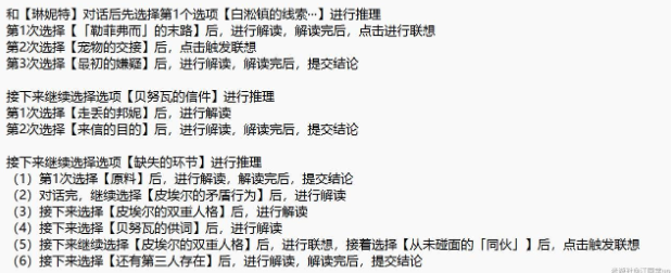 原神猫与随机数任务介绍