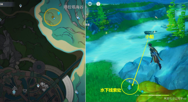 原神猫与随机数任务介绍