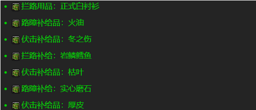 魔兽世界plus二阶段崇敬声望补给品奖励介绍