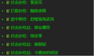魔兽世界plus二阶段崇敬声望补给品奖励介绍