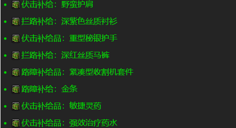 魔兽世界plus二阶段崇敬声望补给品奖励介绍