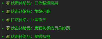 魔兽世界plus二阶段崇敬声望补给品奖励介绍