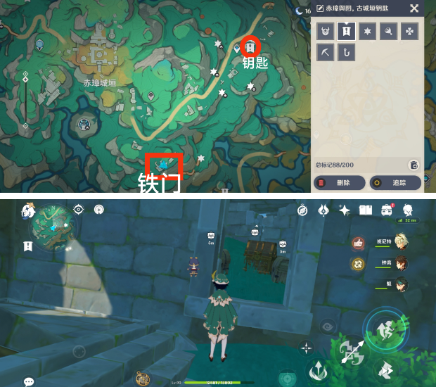 原神赤璋城垣铁门宝箱在哪