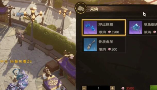 塔瑞斯世界钓鱼玩法介绍