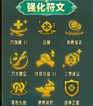 云顶之弈s11拼多多厄斐琉斯阵容介绍