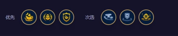 云顶之弈s11青花瓷寒冰阵容玩法介绍