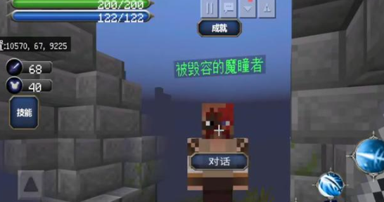 我的世界月蚀光与暗找到毁容的使者攻略