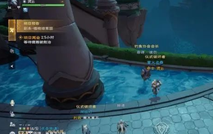 塔瑞斯世界金鳍银背鲷钥匙获取攻略
