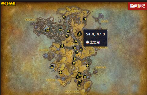 魔兽世界极乐赛德鱼获取方法