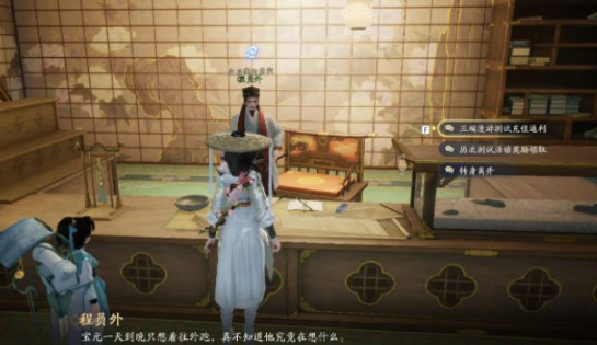 射雕充值返利领取方法