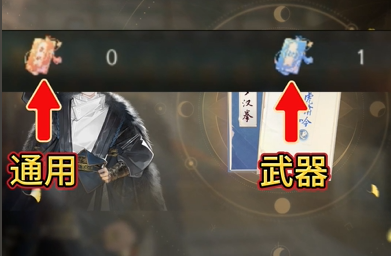 射雕武林拜帖使用方法