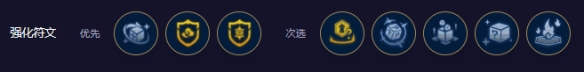 云顶之弈s11天将慧阵容玩法介绍