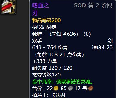 魔兽世界plus卡达穆BOSS掉落物品一览