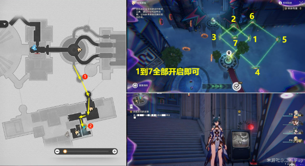 崩坏星穹铁道所有悲伤的故事任务通关攻略