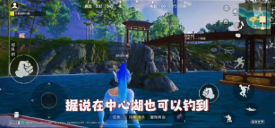 和平精英巨骨舌鱼获取攻略