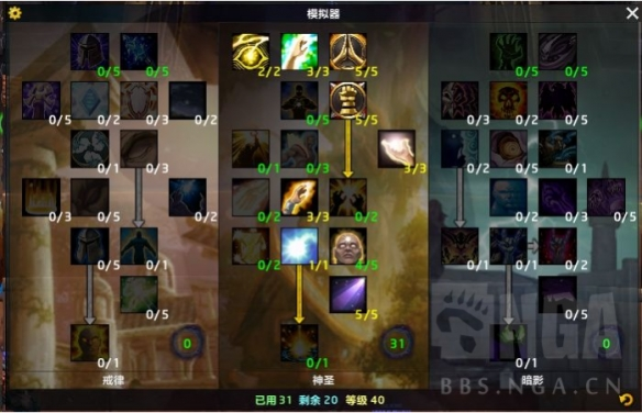 魔兽世界plus诺莫瑞根团本奶牧攻略