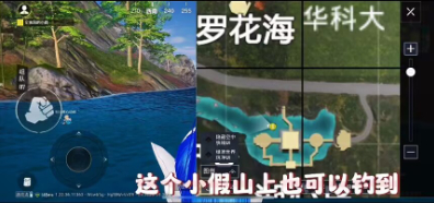 和平精英巨骨舌鱼获取攻略