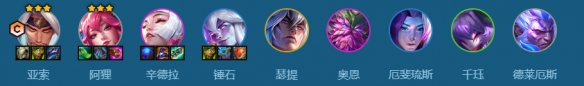 云顶之弈s11灵魂双c阵容玩法介绍
