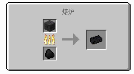 我的世界的黑铁锭获取方法