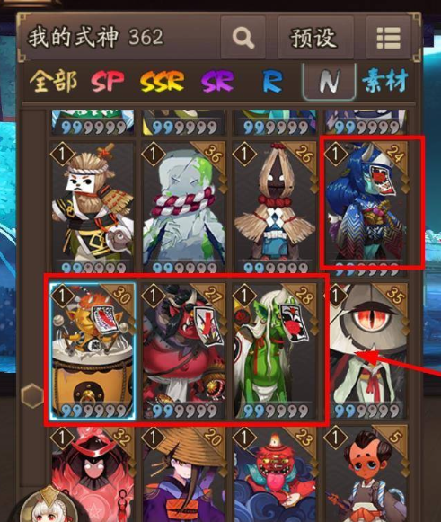 阴阳师天邪鬼品种介绍