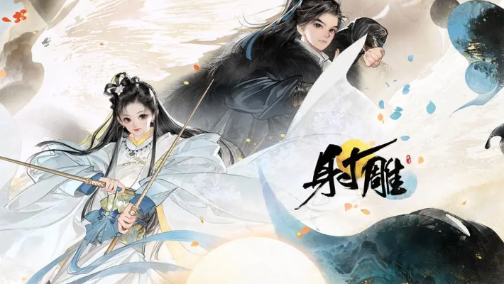 射雕风华茜草在哪