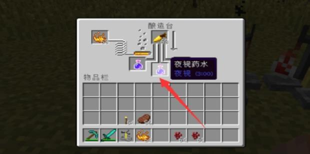 我的世界海洋神殿宝藏介绍