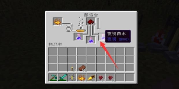 我的世界海洋神殿宝藏介绍