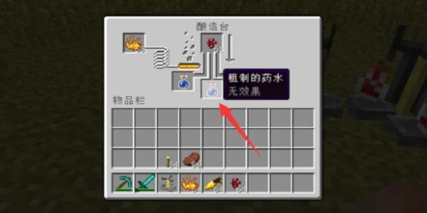 我的世界海洋神殿宝藏介绍