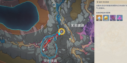 原神黯淡蘑菇的求救任务完成方法