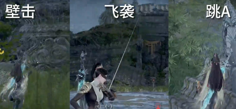 永劫无间闪避空中怎么蓄力滞空