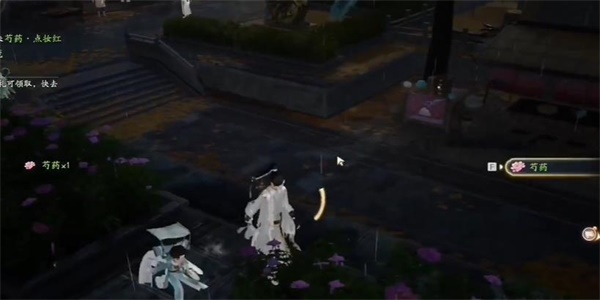 射雕芍药点妆红在哪