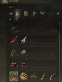 艾尔登法环联机攻略
