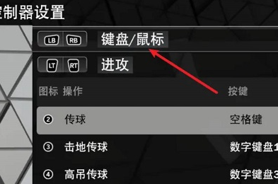 nba2k23中文版