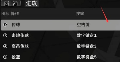 nba2k23中文版