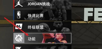 nba2k23中文版