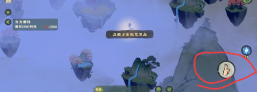 仙山小农抓动物攻略