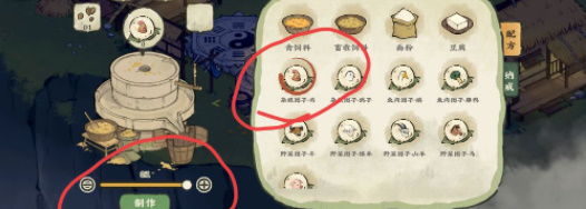 仙山小农抓动物攻略