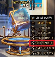 DNF雾神武器制作一览