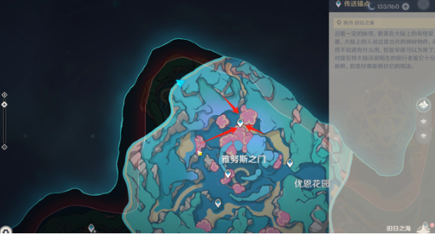 原神4.6三个隐藏锚点位置介绍