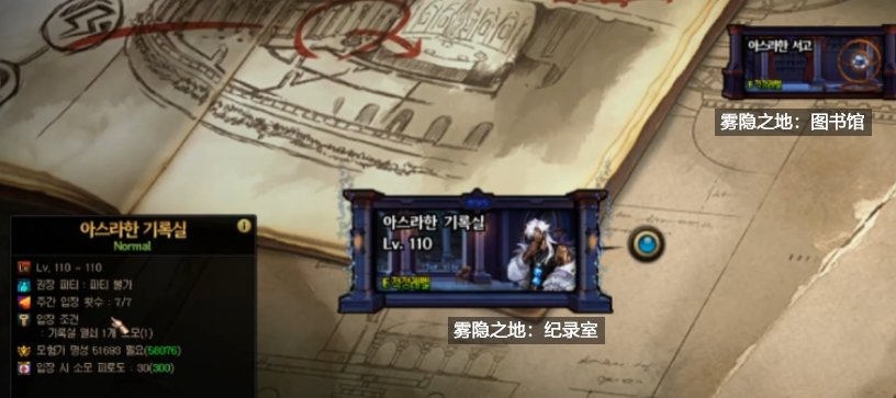 DNF融合石获取方法
