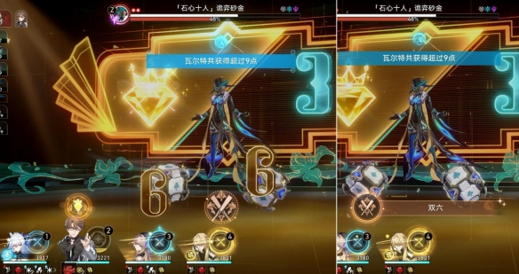 崩坏星穹铁道行过死荫之地任务完成方法