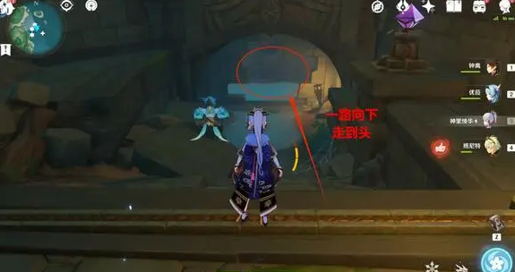 原神如星的宝珠任务攻略