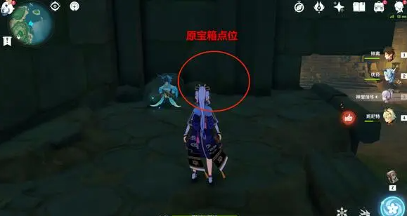 原神如星的宝珠任务攻略