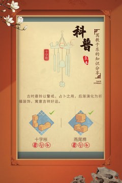 匠木九游版游戏截图-2