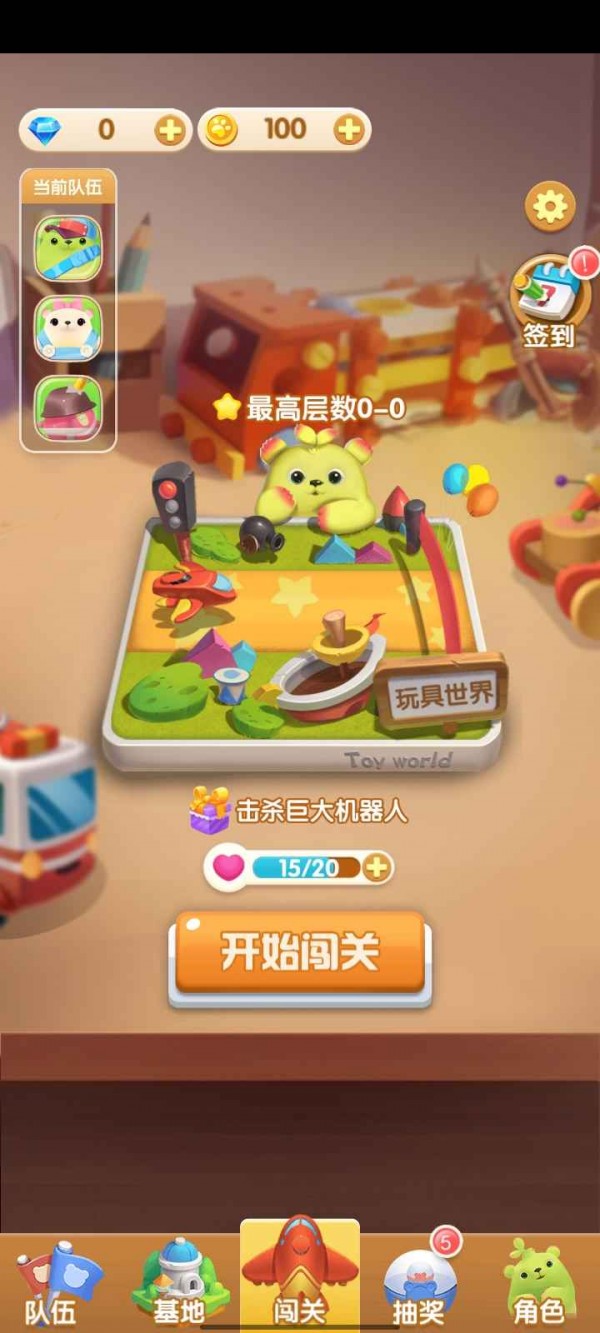 开心合成游戏截图-5