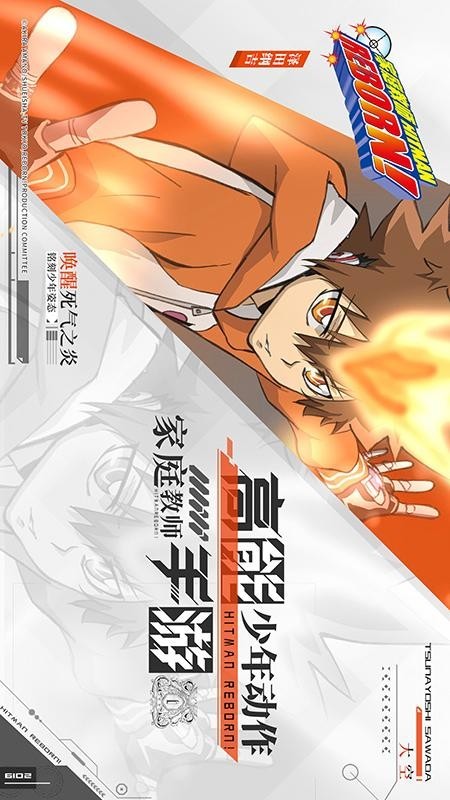 家庭教师OL游戏截图-1