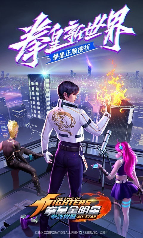 拳魂觉醒游戏截图-1