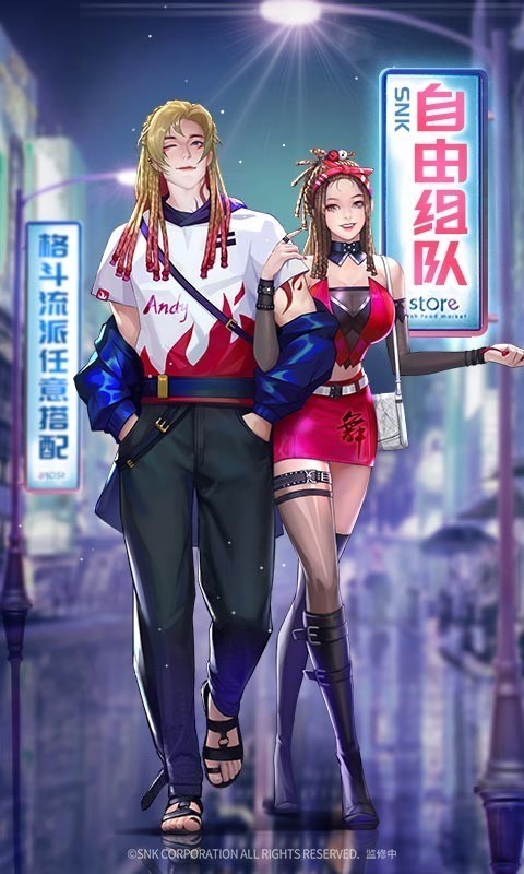 拳魂觉醒游戏截图-4